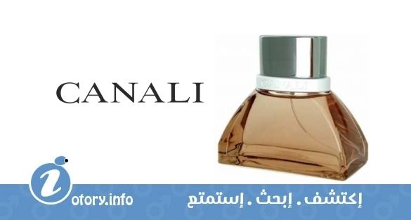 عطر كانالي من كانالي