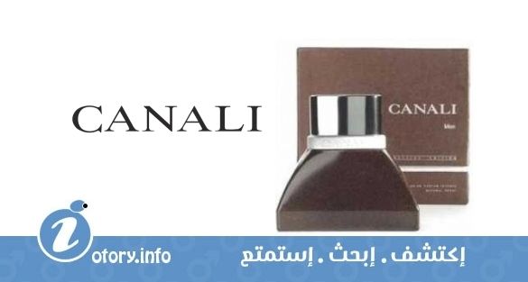 عطر كانالي من برستيج كانالي