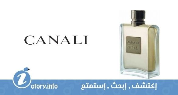 عطر كانالي ستايل كانالي
