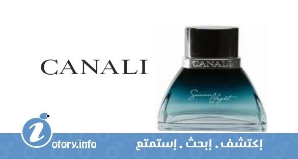 عطر سمر نايت كانالي 