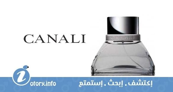 عطر ونتر تالي سبيشال اديشن كانالي