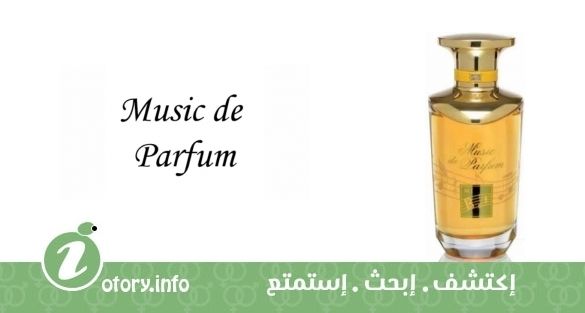 عطر مي ميوزيك دي بارفيوم