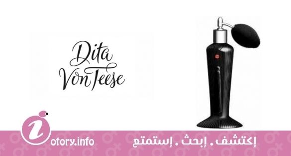 عطر ديتا فون تيسي ديتا فون تيسي
