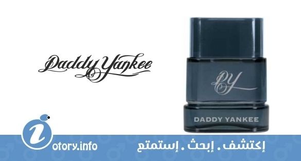 عطر دادي يانكي دادي يانكي