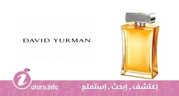 عطر ديفيد يورمان اكسوتيك اسنس