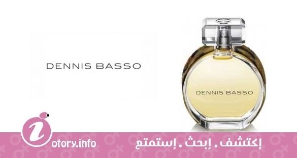 عطر دينيس باسو دينيس باسو