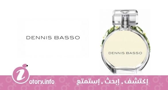 عطر دنيس باسو  دنيس باسو سمر