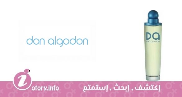 عطر دون الجودون دا