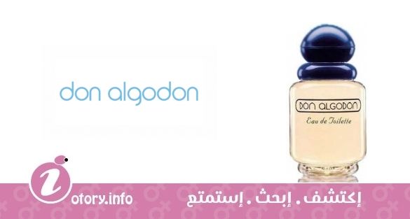 عطر دون الجودون دون الجودون