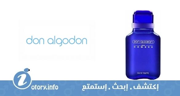 عطر دون الجودون هومبر دون الجودون