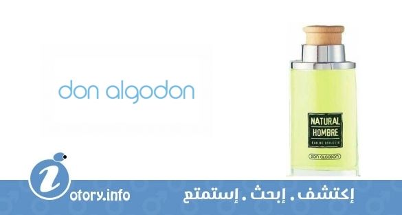 عطر دون الجودون ناتورال هومبر