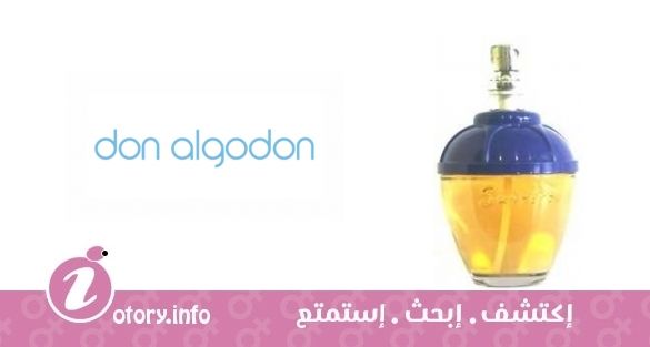 عطر  دون الجودون سوسبيرو