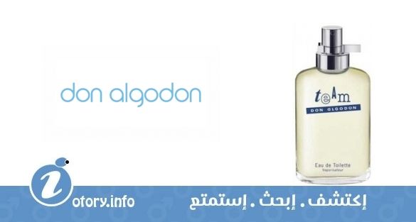 عطر دون الجودون تيم