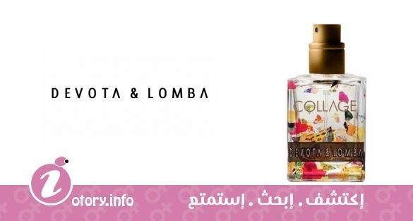 عطر ديفوتا أند لومبا كوليج