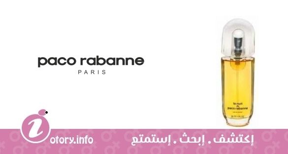 عطر باكو رابان لا نوي