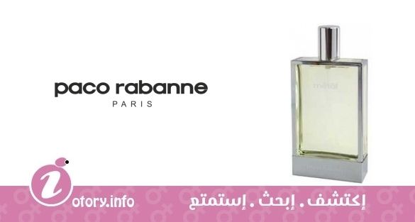 عطر باكو رابان ميتال