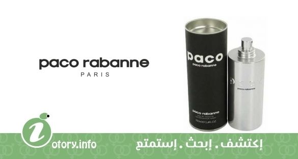 عطر باكو باكو رابان