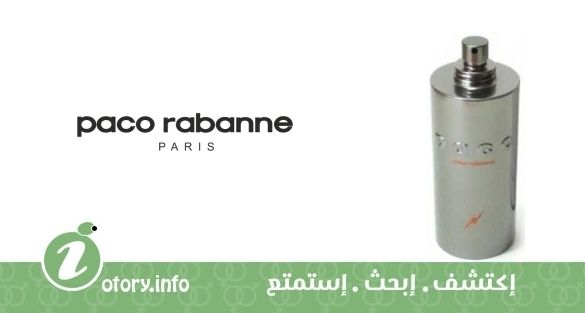 عطر باكو انرجي باكو رابان