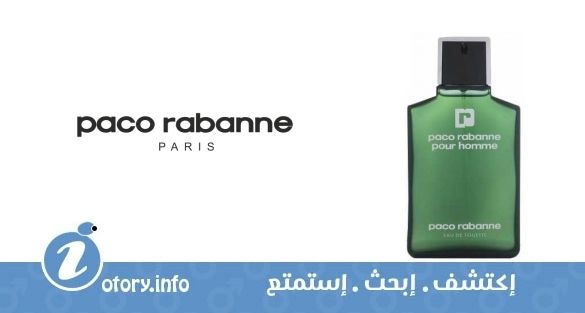 عطر باكو رابان