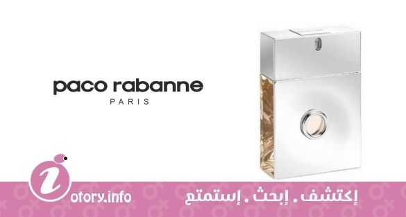 عطر باكو رابان بور ايلي ميتال اديشن