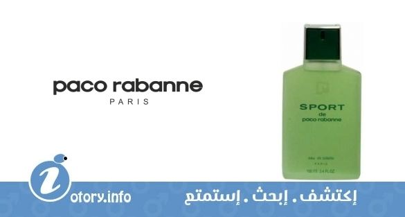 عطر سبورت دي باكو رابان 