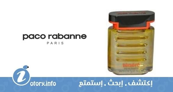 عطر باكو رابان تنير