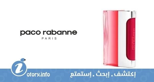 عطر الترارد من باكو رابان