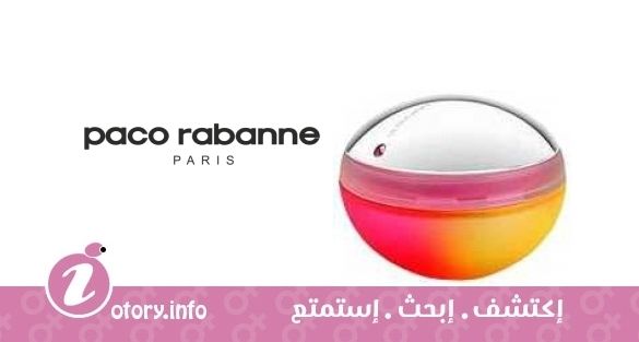 عطر الترافيوليت كالورز أوف سمر
