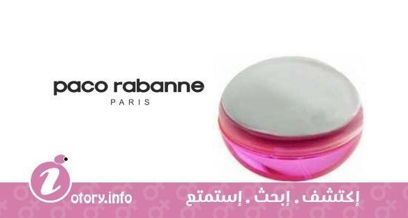 عطر الترافيوليت فلورسنس باكو رابان