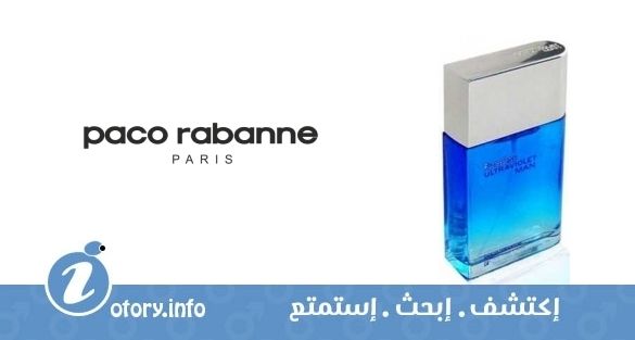 عطر الترافيوليت فلورسنس فور من