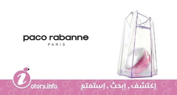 عطر باكو رابان الترافيوليت ليكويد كريستال ويمن
