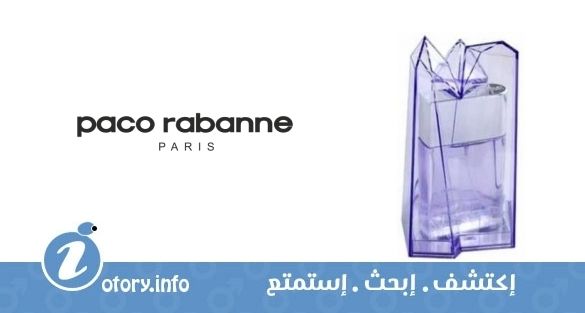 عطر باكو رابان الترافيوليت ليكويد ميتال فور من