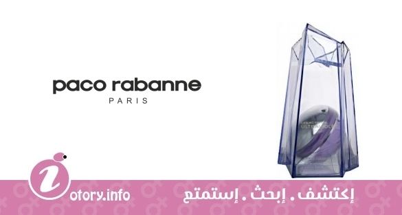 عطر الترافيوليت ليكويد ميتال فور ويمن