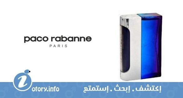 عطر الترافيوليت مان أورور بورياليس اديشن