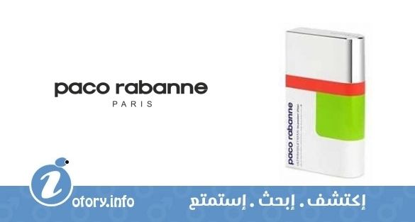 عطر الترافيوليت مان سمر بوب