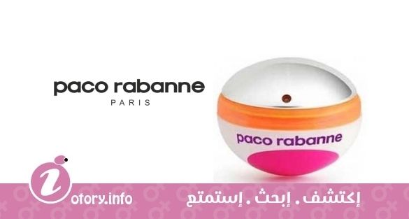 عطر الترافيوليت سمر بوب 