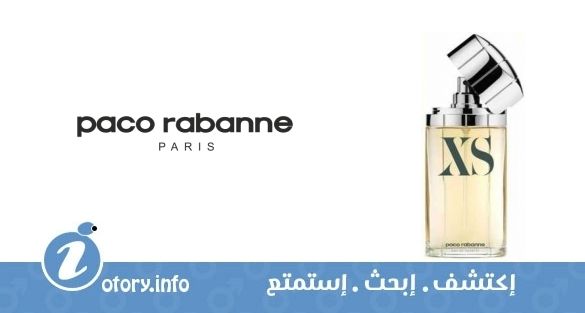 عطر باكو رابان اكس أس