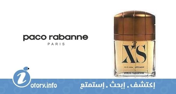 عطر باكو رابان اكس أس اكستريم