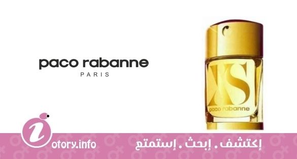 عطر باكو رابان اكس أس اكستريم جيرل