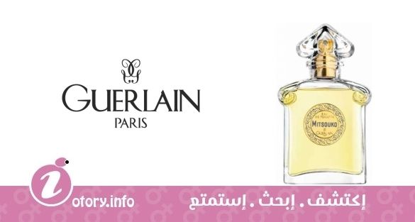 عطر ميتسوكو يو دي تواليت جيرلان