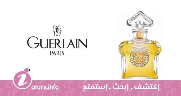عطر ميتسوكو اكستراكت جيرلان