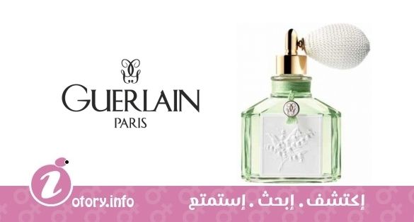عطر لي ماجيت 2013 جيرلان
