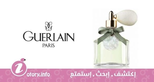 عطر ماجيت جيرلان