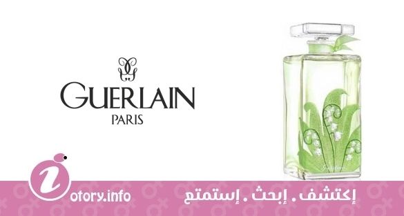 عطر ماجيت 2011 جيرلان