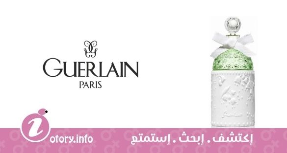 عطر ماجيت 2014 جيرلان