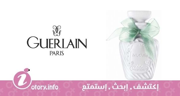 عطر ماجيت 2015 جيرلان