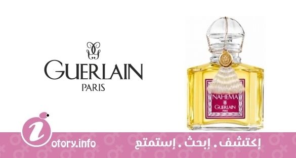 عطر ناهيما اكستراكت جيرلان