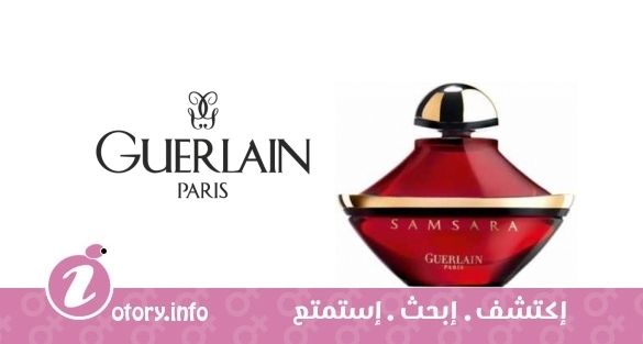 عطر سمسارا اكستريت جيرلان