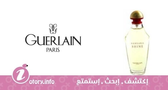 عطر سمسارا شاين جيرلان