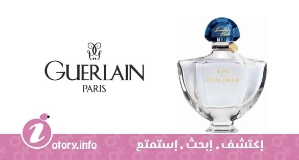 عطر يو دي شاليمار جيرلان